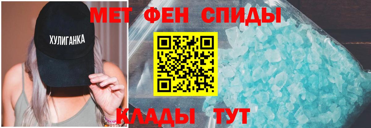 Видное  АМФ  Вход с VPN  Амфетамин Premium 