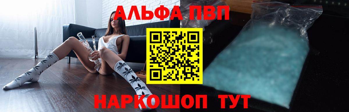 A-PVP СК КРИС Видное