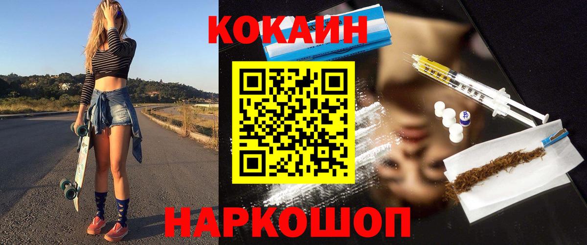 Марихуана  ГАШ  Видное  ГАШИШ  Вейп ТГК  Меф МЯУ МЯУ кристаллы  Вход с VPN 