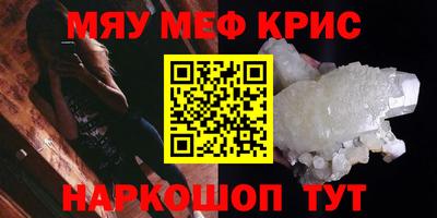 mdma Отрадный