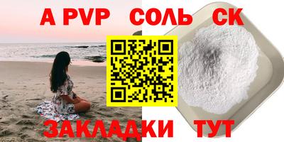 mdma Отрадный