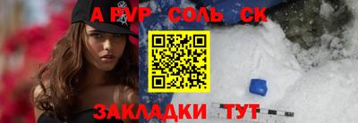 индика Ногинск