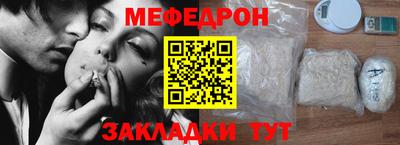 трава Павлово