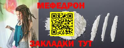 кокаин колумбия Отрадное