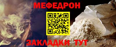 mdma Отрадный