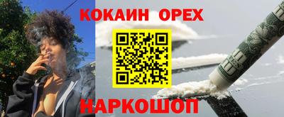 трава Павлово
