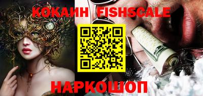 кокаин колумбия Отрадное