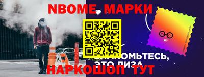 индика Ногинск
