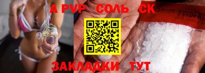 кокаин колумбия Отрадное
