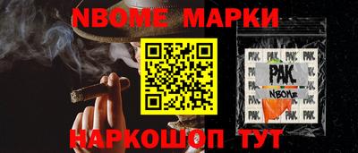 тгк Норильск