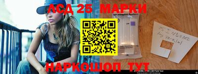 трава Павлово