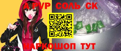 трава Павлово