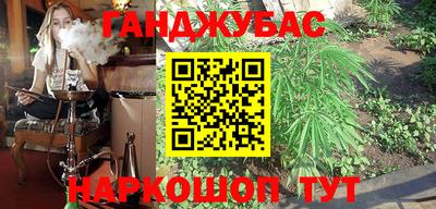 спиды Ноябрьск