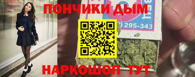 кокаин колумбия Отрадное