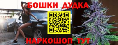 кокаин колумбия Отрадное
