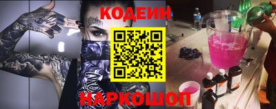 трава Павлово