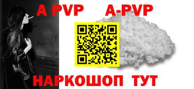 кокаин колумбия Отрадное