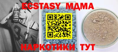 кокаин колумбия Отрадное