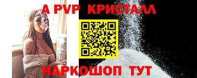 тгк Норильск