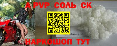 трава Павлово