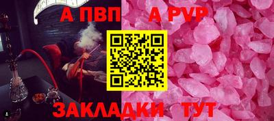 трава Павлово