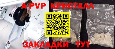индика Ногинск