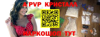 трава Павлово