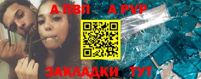 тгк Норильск