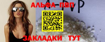 спиды Ноябрьск