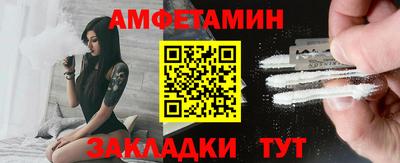 спиды Ноябрьск