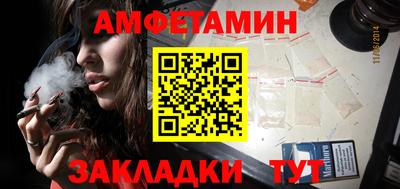 спиды Ноябрьск