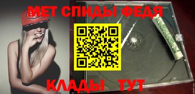 спиды Ноябрьск