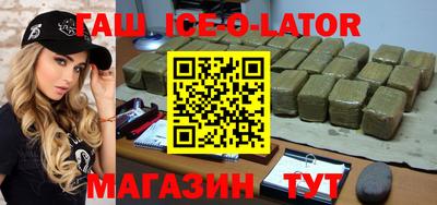 трава Павлово