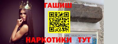 тгк Норильск