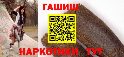тгк Норильск