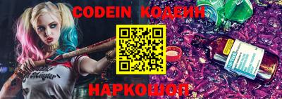 кокаин колумбия Отрадное