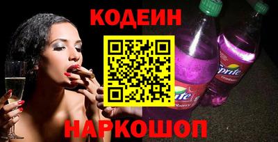 кокаин колумбия Отрадное