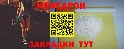 mdma Отрадный