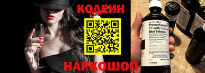 трава Павлово