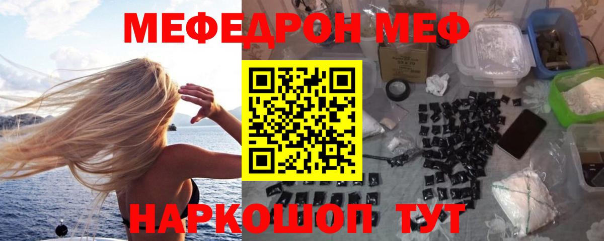 Псилоцибиновые грибы Видное