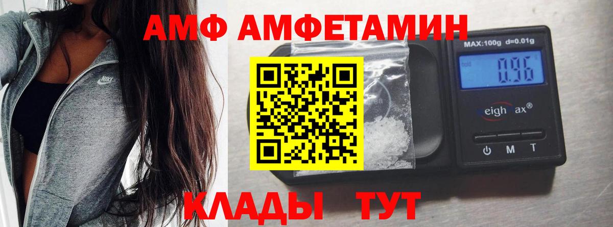Видное  Метамфетамин пудра  Метамфетамин пудра  Вход с VPN 