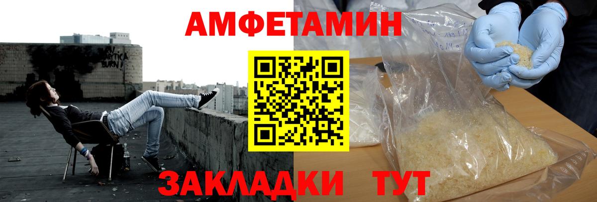 Первитин кристалл Видное